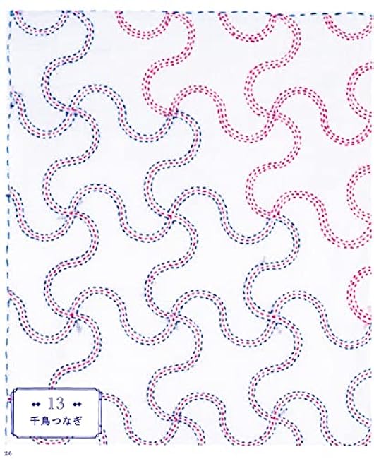 New edition flower dish towel 78 Ready-to-use life-size sashiko pattern - Japanese Craft Book