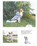 Masumi Yamamoto OK for commercial use! Cute dog clothes Japanese Craft Book