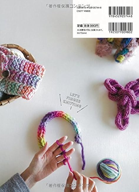 The easiest knitted item - Japanese Craft Book