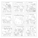 Nostalgic Sanrio character coloring book Japanese Coloring Book