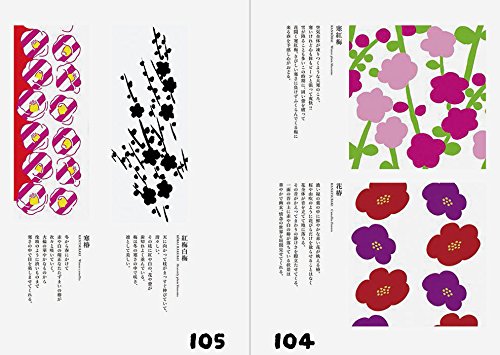SOU SOU's famous tear -Textile design notebook- Japanese Craft Book