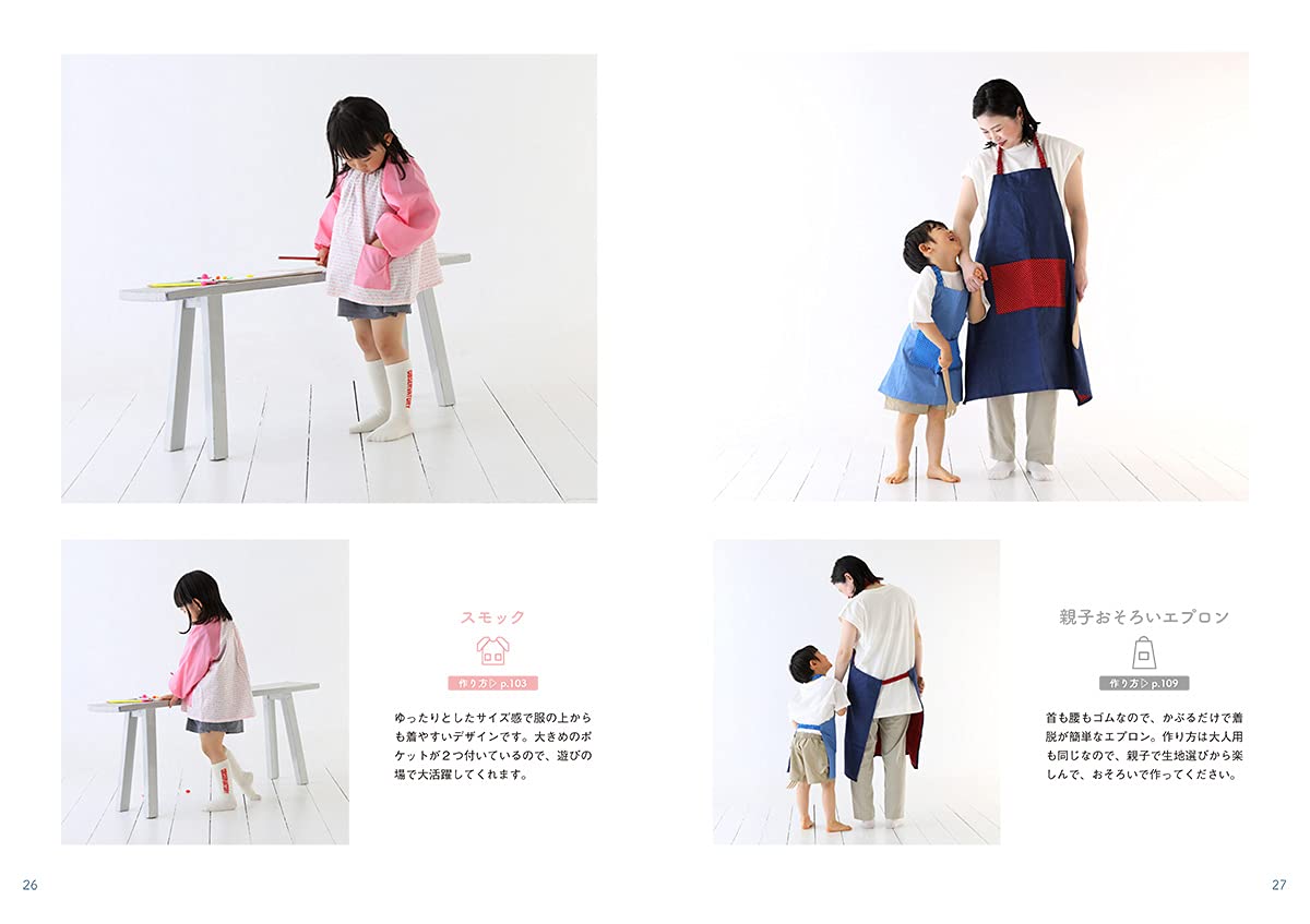 Cute Handmade Children's Clothes Baby&Kids Handmade Kids Children's wear 80-90cm/90-100cm/100-110cm size - Japanese Craft Book