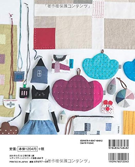 Kazakka's Cloth Play Cloth Cloths to Enjoy with Haggle (Lady Boutique Series No.4848)