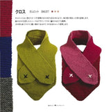 Knits from Sweden 2 ~Muffler Neck warmer Triangle shawl Annmarie Nilsson, Sonoko Sato - Japanese Craft Book