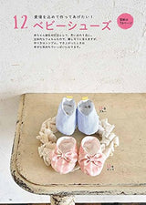 Easy to use even for beginner moms! Cute handmade baby accessories Japanese Craft Book