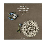 First needle tatting Japanese Craft Book