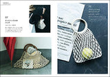 Macrame bags and accessories made by tying: Enjoy natural and vintage tastes Japanese Craft Book