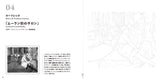 Art Coloring Book for Adults 6 World Famous Paintings Masters of Impressionism II Japanese Coloring Book