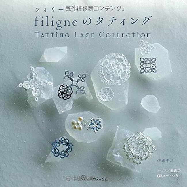 filigne tatting Japanese Craft Book