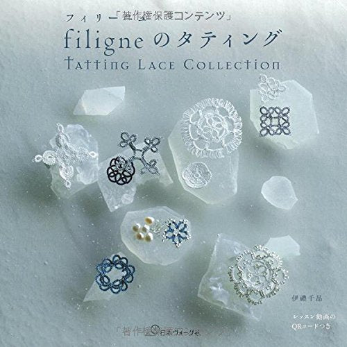 filigne tatting Japanese Craft Book