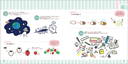 Kanahei's illustrations Spring, Summer, Fall, and Winter (Genkosha Mook)