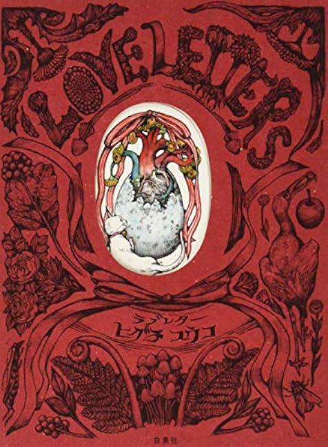 Love letter Japanese Book art Picture book - Japanese Craft