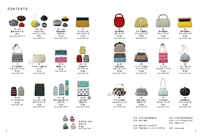 Yarn pouch: Crochet bags, pouches, and accessory cases using clasps Mayumi Nose - Japanese Craft Book