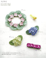 First time crochet, knitting with embroidery thread, using colors is fun! Corsage & hair ornament - Japanese Craft Book