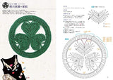 family crest crochet Yoshinaga Kishimoto, Joon Lee - Japanese Craft Book