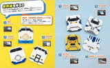 Enjoy Shinkansen & Trains with Perler Beads - Japanese Craft Book