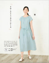 Clothes made easily using A4 size curved pattern paper pattern Sewing book one piece linen - Japanese Craft Book