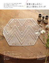 Stitch Idea vol.33 Japanese Craft Book