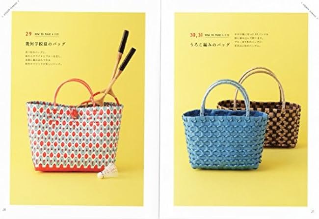 Vietnamese plastic basket made from PP band Junko Tomita - Japanese Craft Book