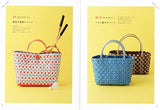 Vietnamese plastic basket made from PP band Junko Tomita - Japanese Craft Book