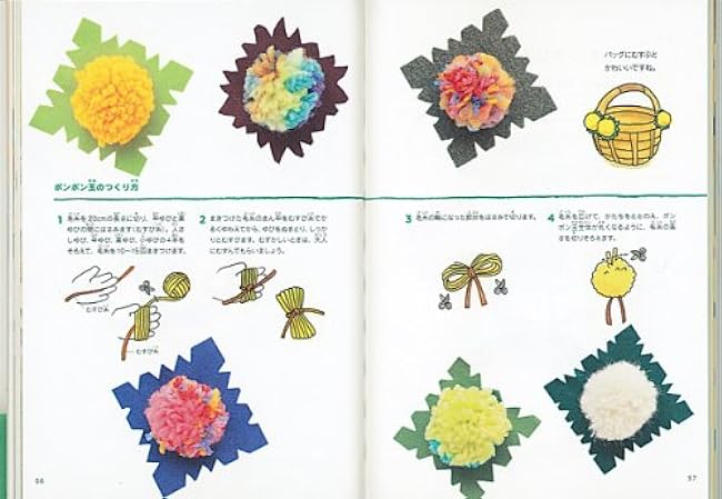 Let's make it ourselves Children's Shugei Japanese Craft Book