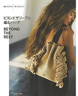 Knitting bag with Beyond the Leaf Japanese Craft Book