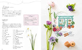 Enjoy a cross-stitch shop tour with 480 cross-stitch motifs from Parisian shops. Veronique Ingenge - Japanese Craft Book