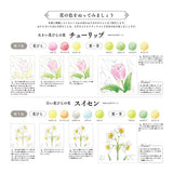 Coloring Book: A Day of Flowers in Happy Colors - Japanese Coloring Book