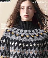 Crocheted Round Yoke Sweater (applemints) - Japanese Craft Book