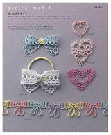 New edition: First time lace knitting - Easy to understand from the basics! Tatting lace Emiko Kitao - Japanese Craft Book