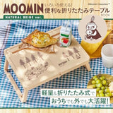 MOOMIN can be used in many ways! Convenient folding table BOOK NATURAL BEIGE ver. (Variety)