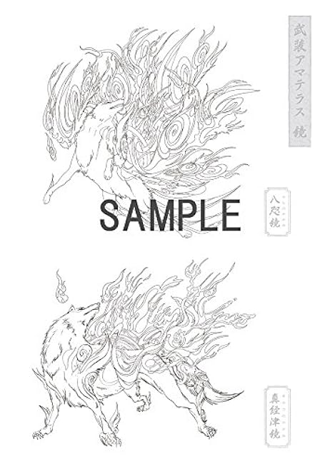 Okami - Coloring Book - Japanese Coloring Book