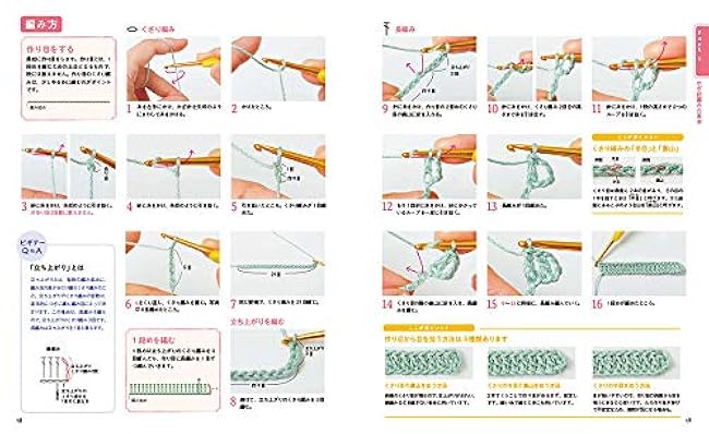 Even beginners can definitely knit! 102 cute crochet accessories little bird - Japanese Craft Book