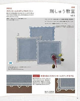 Stitch Idea vol.40 - Japanese Embroidery Craft Book