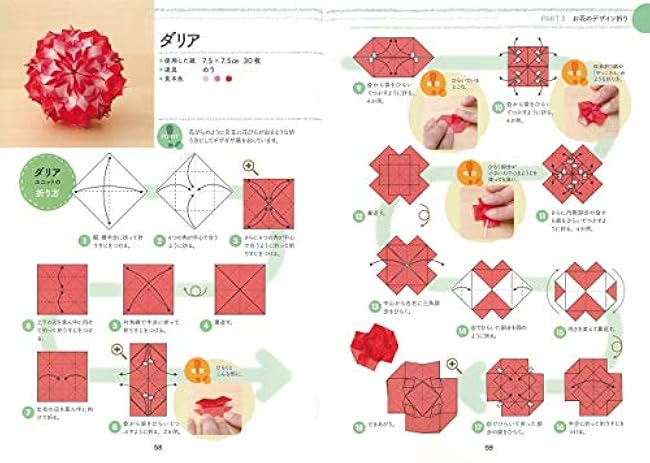 Wonderful unit origami that colors the four seasons ~64 types that can be made and displayed~ Fumiaki Shingu, Yoko Sato - Japanese Craft Book