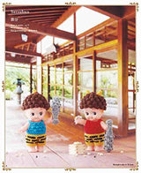 Cute crochet dress-up book for a slightly larger Kewpie doll Japanese Craft Book