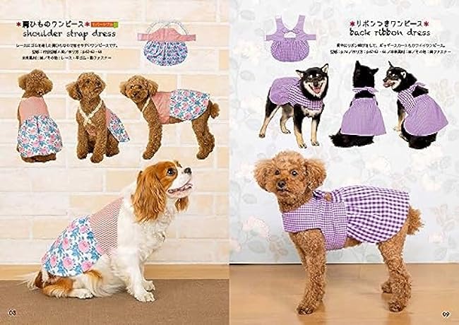 Flat dog clothes, from pants to dresses, diaper covers to coats. Japanese Craft Book