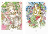 Makoto Takahashi's Princesses and Heroines Etoile Japanese Craft Book Makoto Takahashi art book - Japanese Craft Book