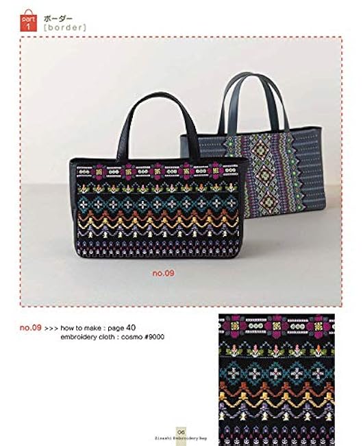 New edition embroidered bag Sadako Totsuka - Japanese Craft Book