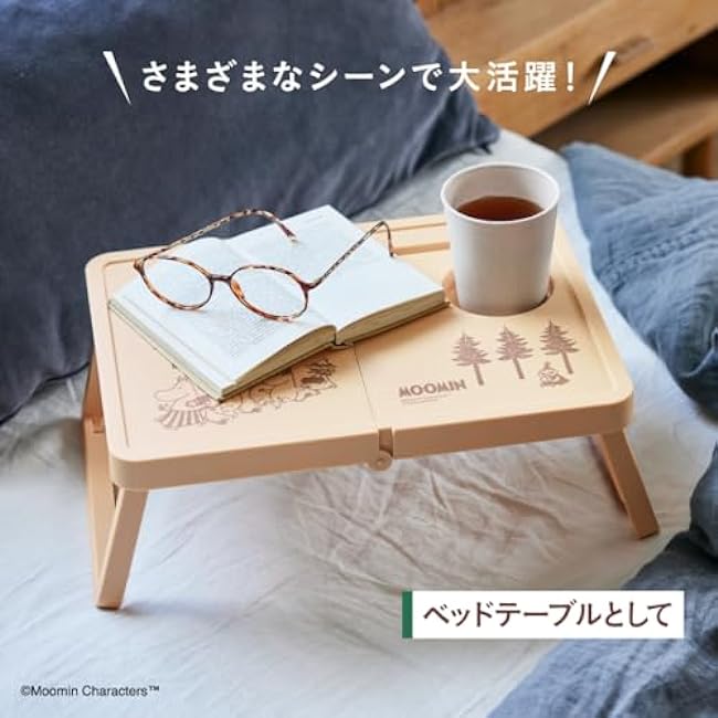 MOOMIN can be used in many ways! Convenient folding table BOOK NATURAL BEIGE ver. (Variety)