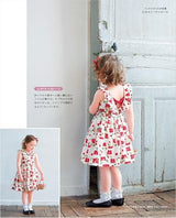 I love it! I love it! I love it! One Piece for children in sizes 90, 100, 110, and 120 cm - Japanese Craft Book