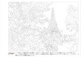 Bonjour! Paris Stroll Coloring Book (Boutique Mook no.1753) - Japanese Craft Book