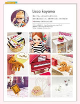 Licca-chan's fashionable clothes Japanese Craft Book