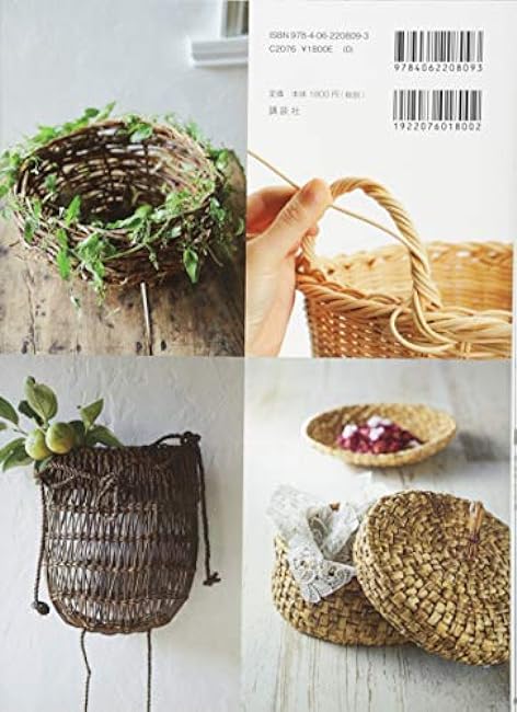 Weave a basket with mountain material bag basket - Japanese Craft Book