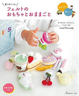 Play for a long time with felt toys and house house - Japanese Craft Book