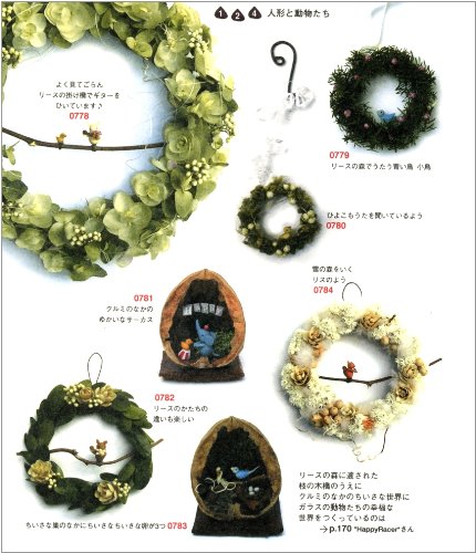 More cute handmade goods Japanese Craft Book