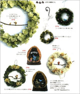 More cute handmade goods Japanese Craft Book