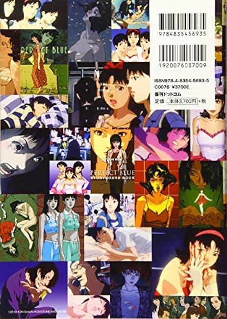 Satoshi Kon Storyboards PERFECT BLUE Light Edition Japanese Craft Book art book - Japanese Craft Book