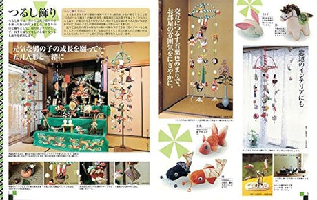 Compilation: Traditional hanging decorations ~ Hanging decorations, sagari items, and umbrella fortune ~ - Japanese Craft Book