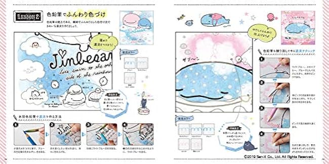 Relaxing and soothing Jinbe-san coloring lesson book